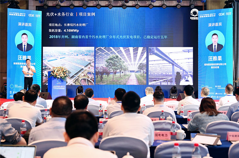 论坛现场嘉宾演讲。受访单位供图