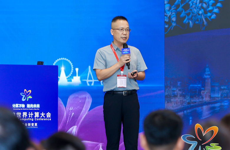 拓维信息副总裁柏丙军作主题演讲。大会组委会供图