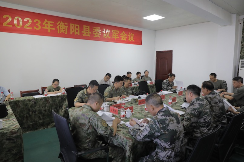 召开议军会。单位供图
