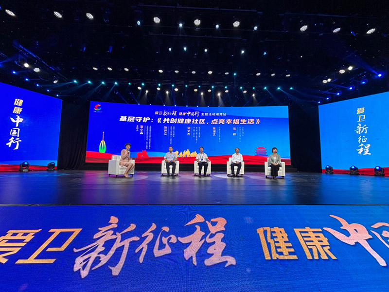 与会嘉宾现场圆桌对话。何彪摄