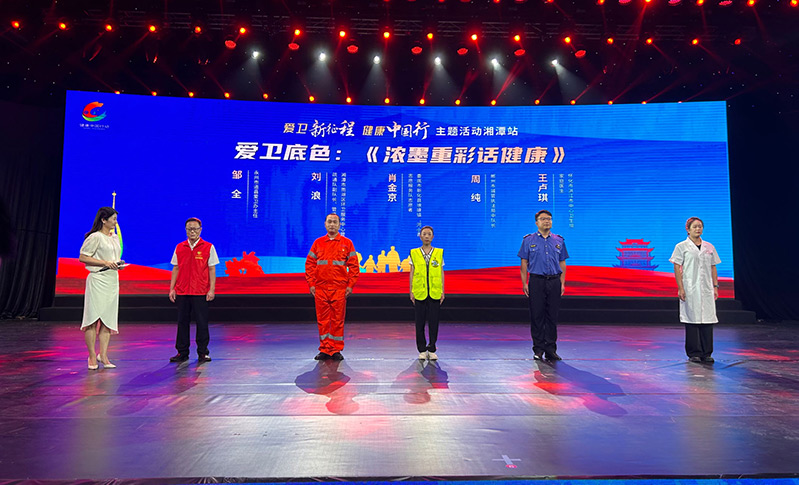 湘潭爱卫工作者在讲述他们的故事。何彪摄