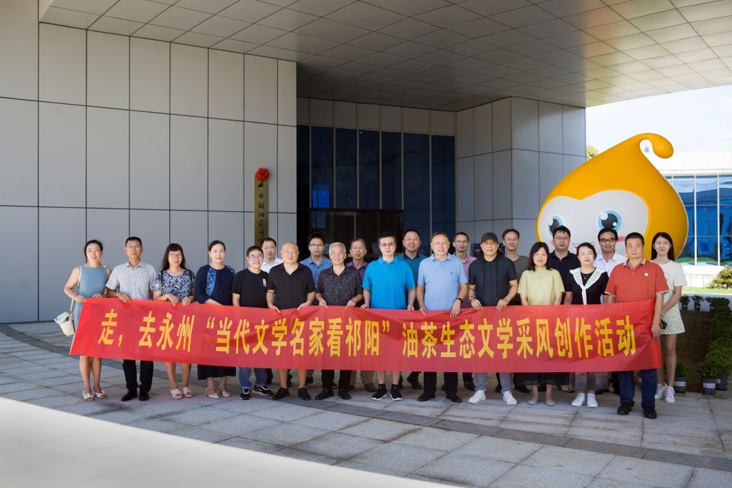 采风团成员参观了金浩茶油企业。于海 摄