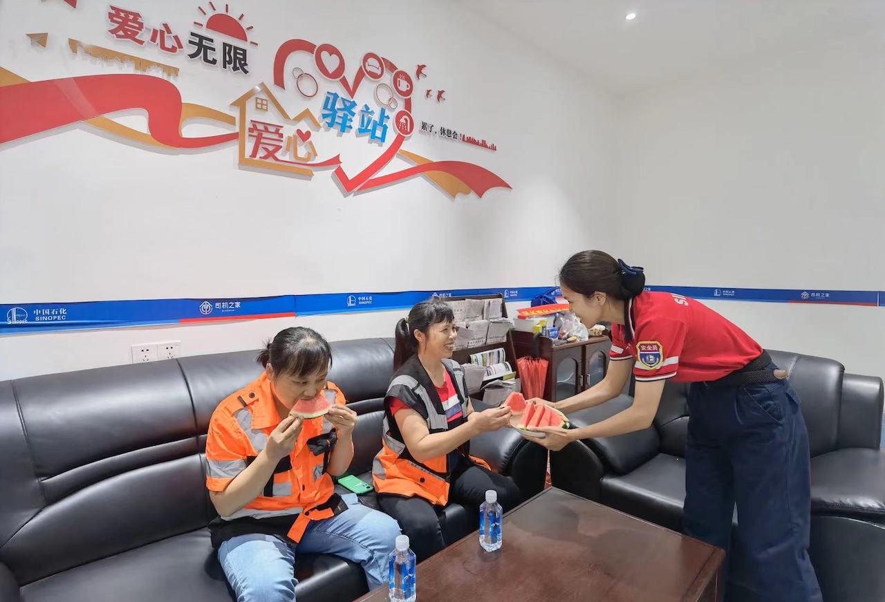 中国石化湖南石油爱心驿站。受访单位供图