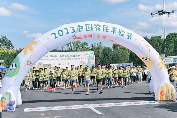 田野里的健康跑。 单位供图