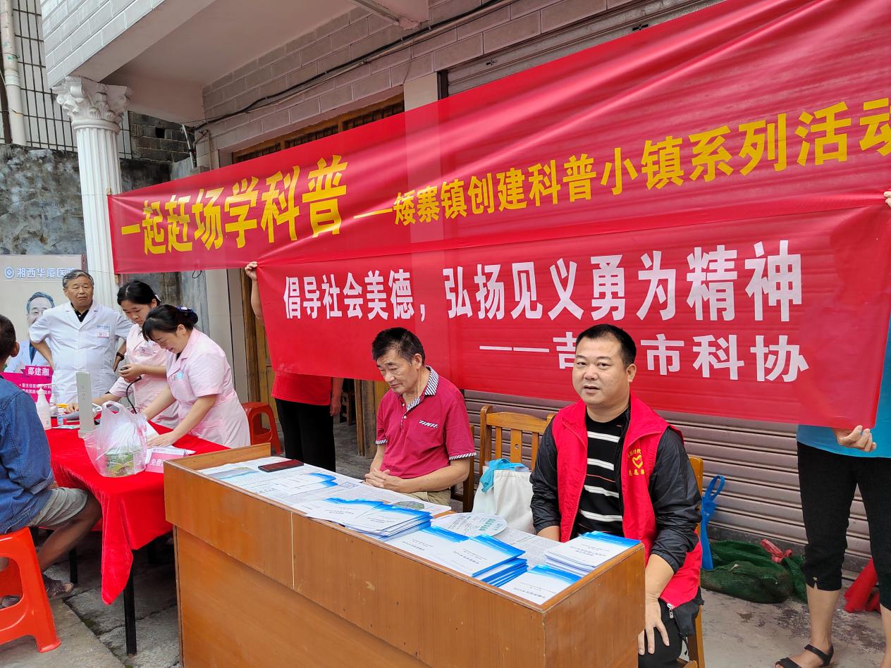 法治科普進校園活動現場。單位供圖