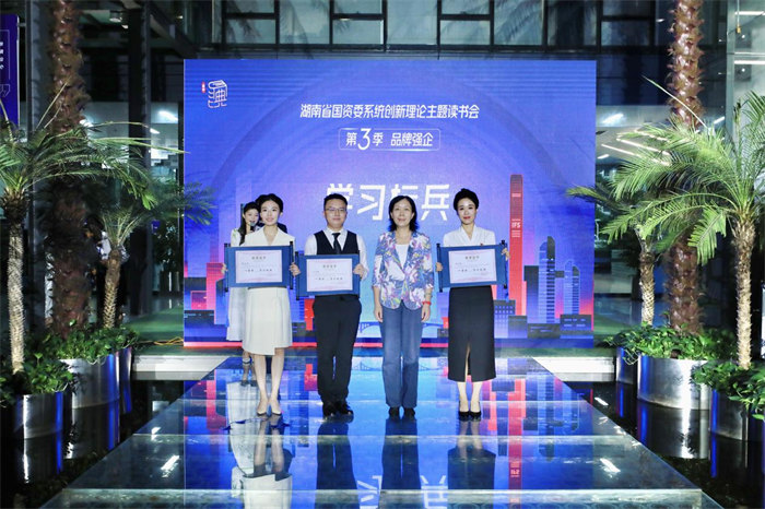 一等獎“學習標兵”。單位供圖