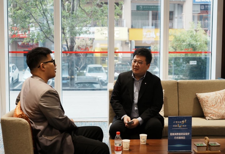 分行行领导与消费者近距离对话，听取消费者的心声。单位供图