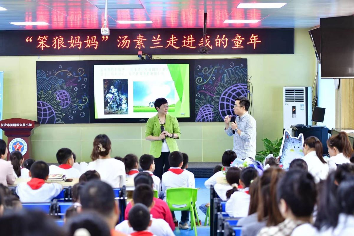 活动现场，长沙市火星小学供图。