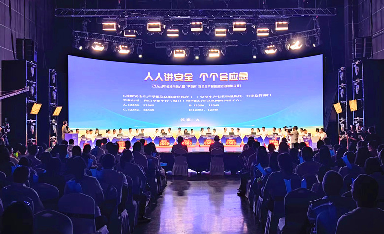 比赛现场。人民网记者 刘宾摄
