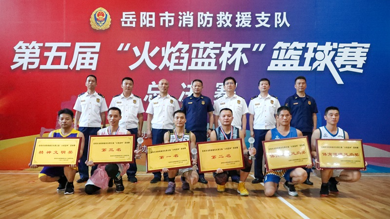 頒獎儀式。單位供圖