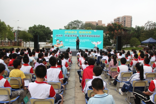 活動現場。受訪單位供圖