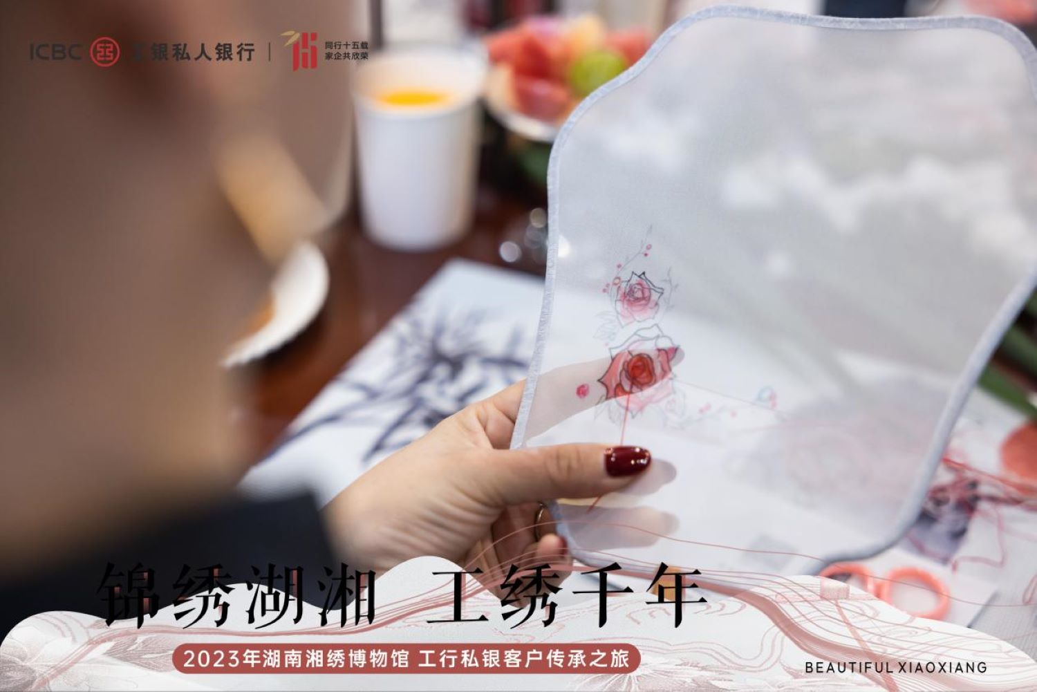 近距离观看湘绣非遗传承人现场创作。单位供图