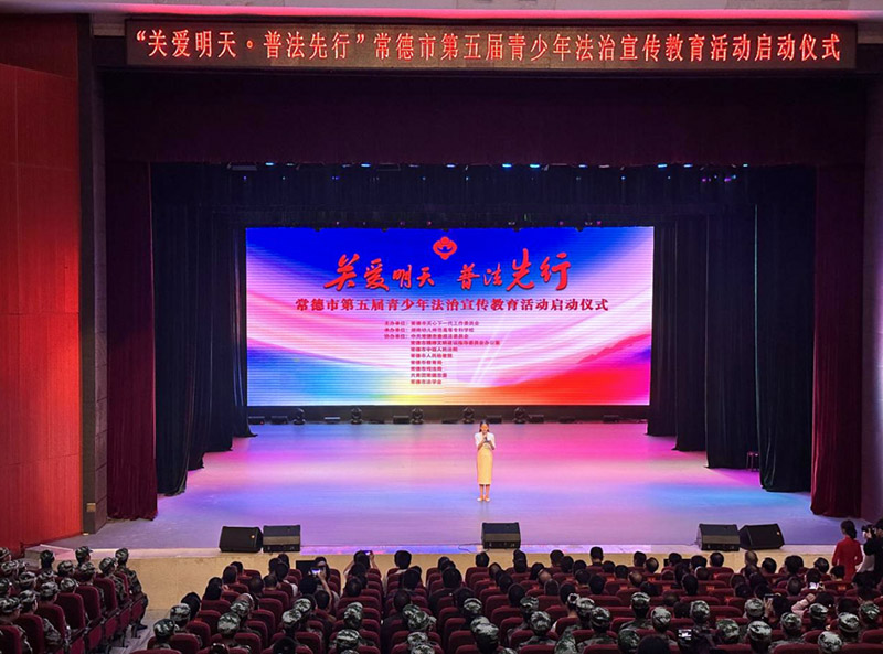 启动仪式现场。李根摄