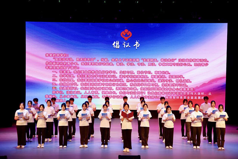 学生代表领读倡议书。李根摄