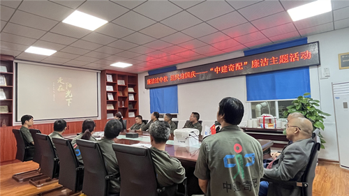 管理人员及工友共同观看廉洁警示教育微电影。受访单位供图
