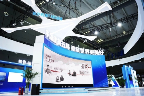 吊顶设计。受访单位供图