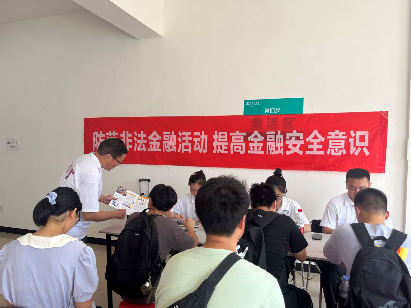 农行株洲分行向湖南工业大学学生普及金融知识。单位供图