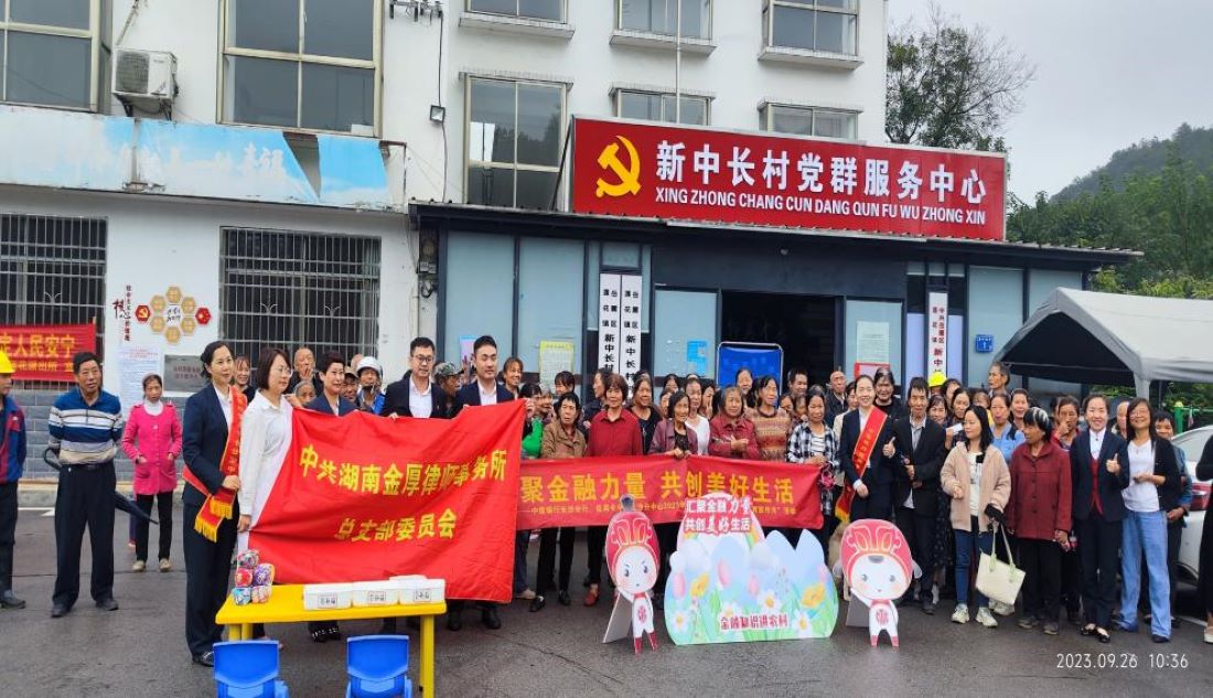 户外金融知识宣教活动合影。单位供图