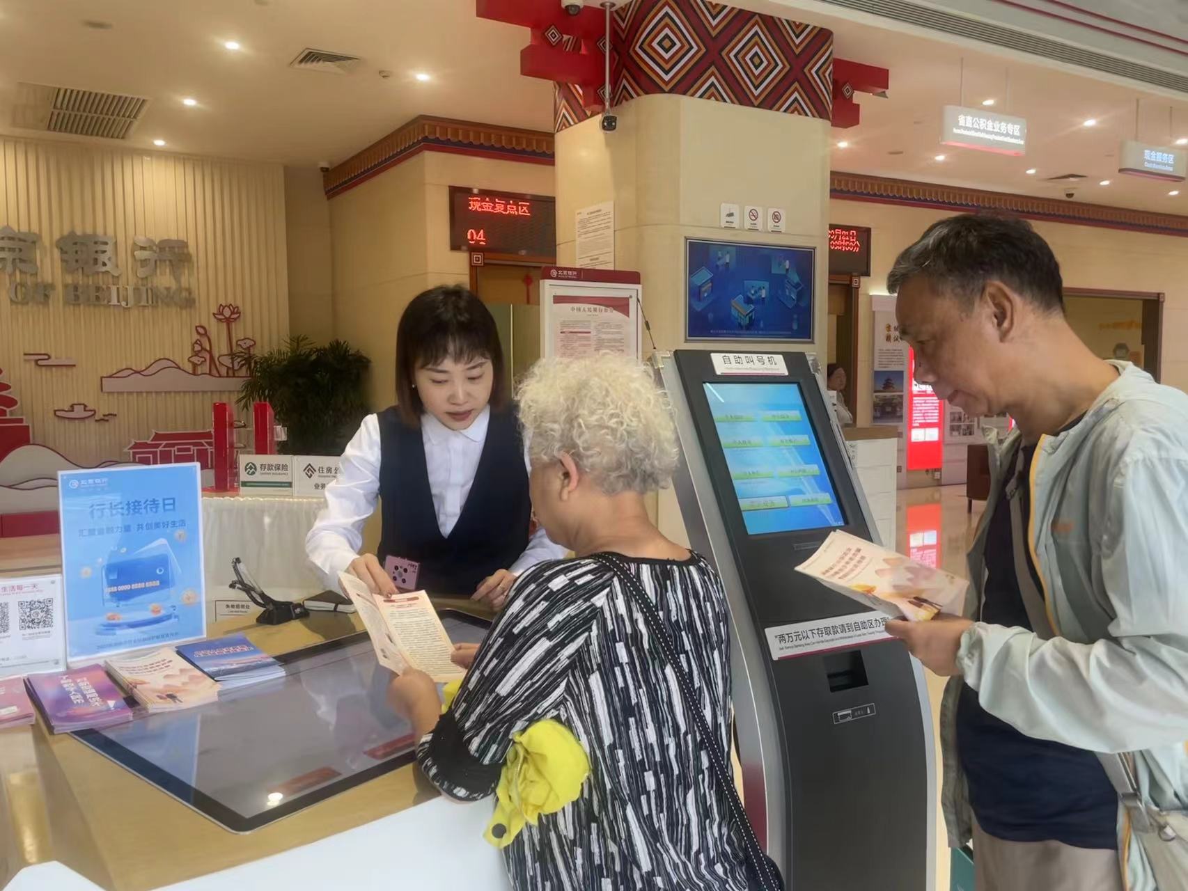 北京银行长沙分行各网点相关负责人现场为客户答疑解惑。单位供图