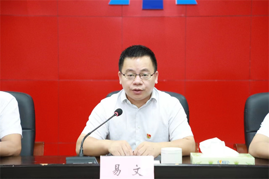 集团党委书记、董事长易文发表主题讲话。 望城产投集团供图