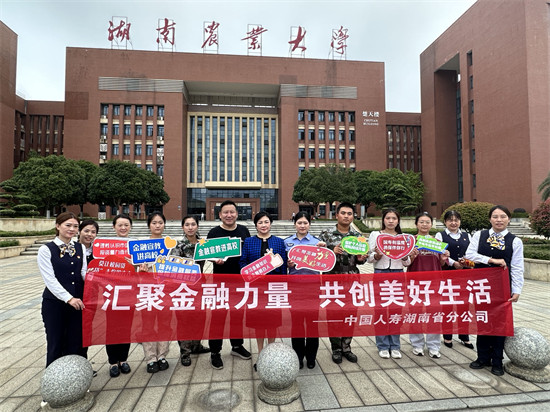 活动现场。受访单位供图