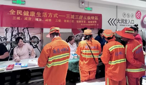 送温暖现场。受访单位供图