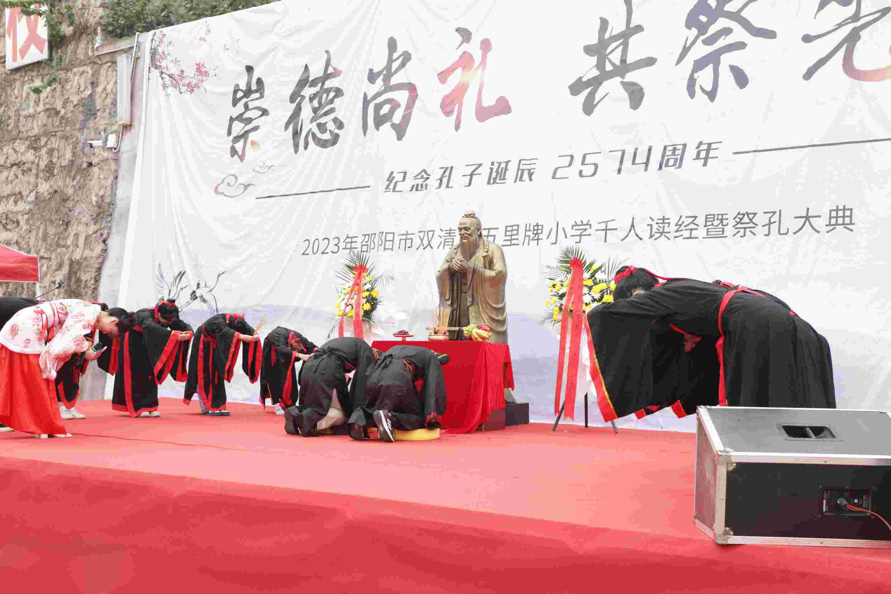 主祭司行三拜九叩首礼。单位供图