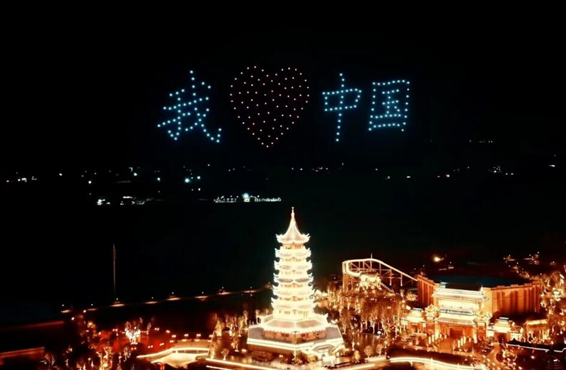 烟花秀现场。受访单位供图