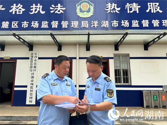 文勝利在洋湖街道市監所了解節前情況。人民網記者吳茜薇攝
