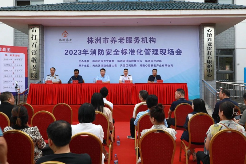 活动现场。单位供图