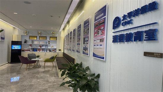 分公司消費教育室一覽。企業供圖