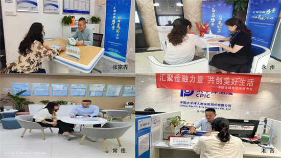 各機構開展總經理接待日活動。企業供圖