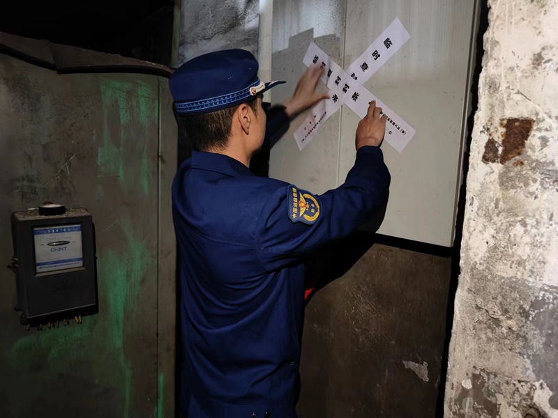 依法查封該場所（單位供圖）