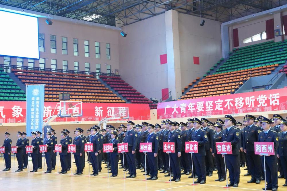 全体参训人员列队。单位供图