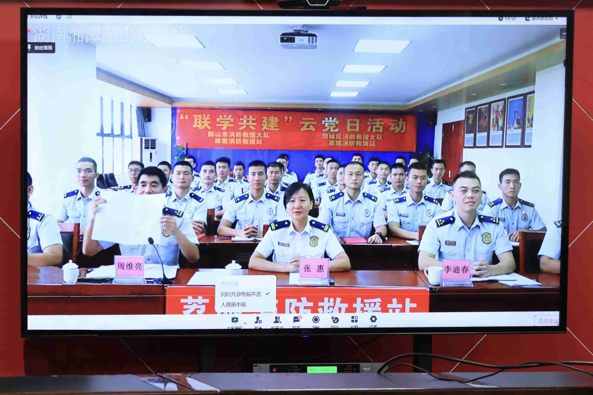 聯學共建-廣州增城活動現場畫面。單位供圖