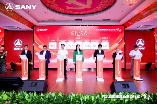 现场签约。受访单位供图