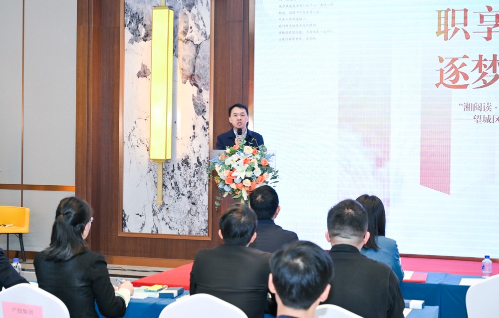 长沙市总工会副主席(挂职)李国雄作活动点评(单位供图)