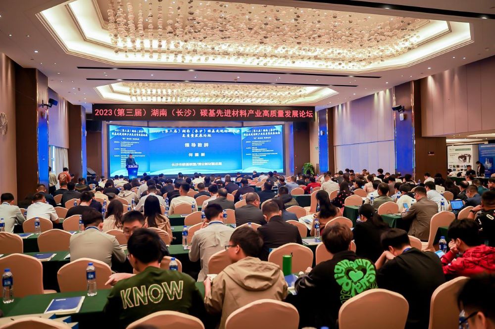 论坛现场。单位供图