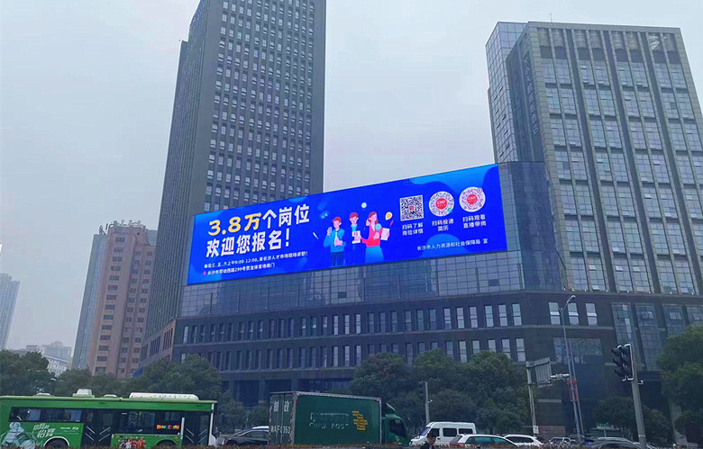 在户外大屏上发布长沙市四季度就业岗位信息。长沙市人社局供图