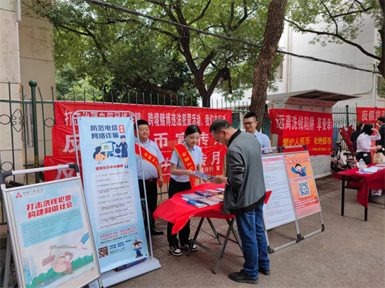 湘潭分行在湘潭大学开展“反诈拒赌校园行”宣传活动1。企业供图