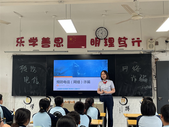 寓教於樂，讓青少年樹立正確的理財觀和金錢觀。企業供圖