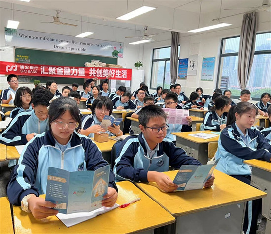 寓教于乐，让青少年树立正确的理财观和金钱观。企业供图
