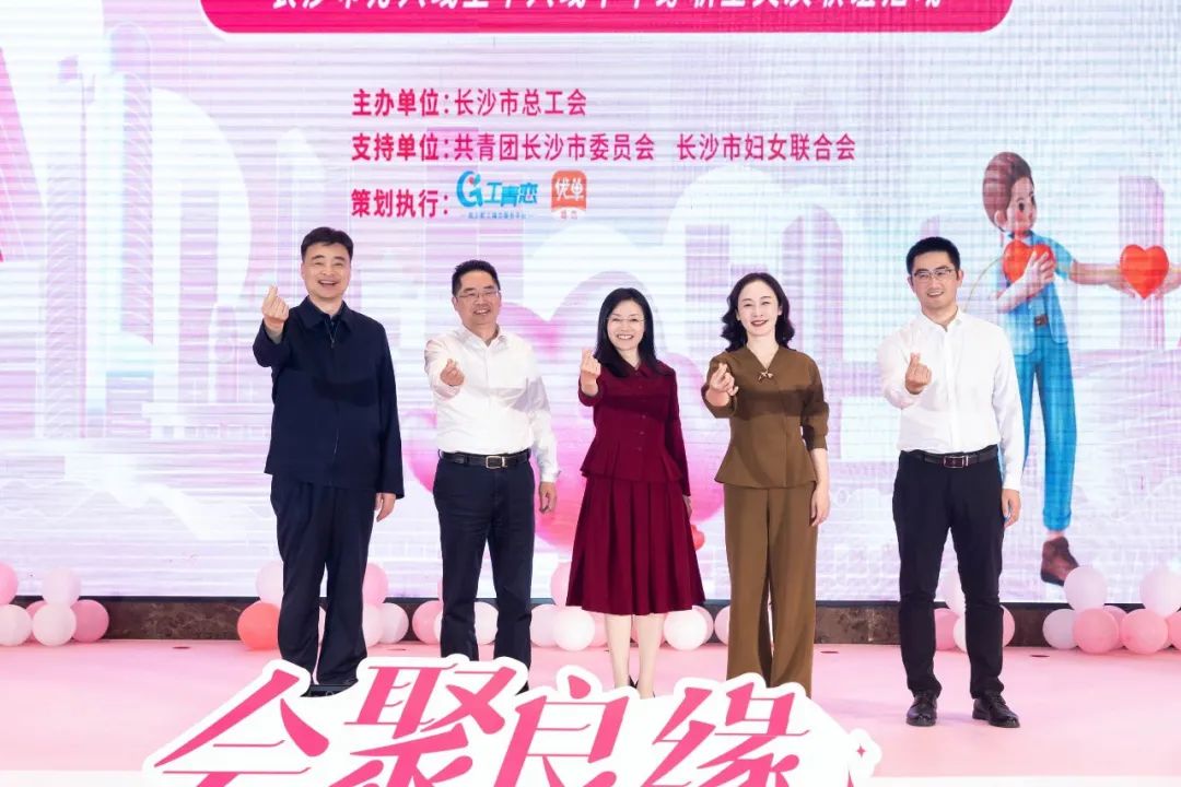 与会领导为职工朋友送上祝福。（单位供图）