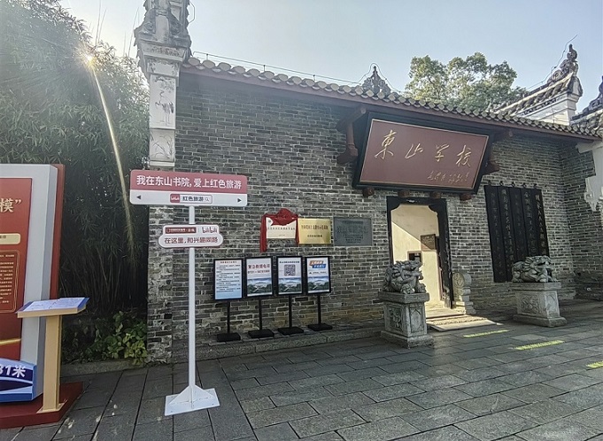 东山学校。李文文摄