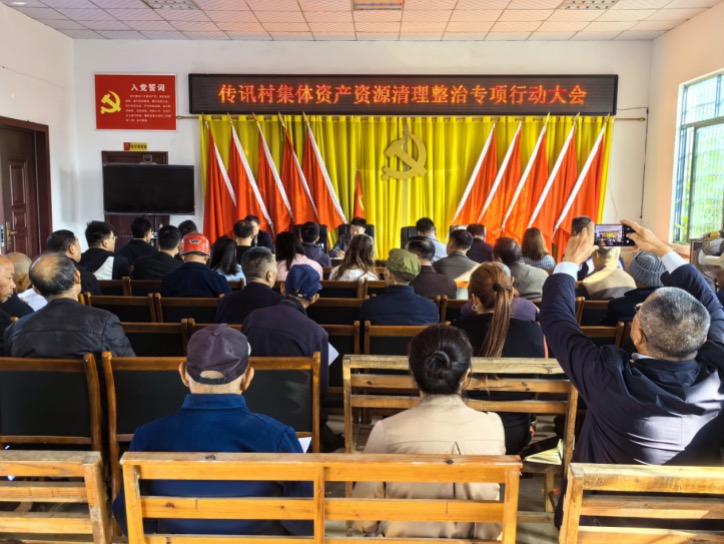 专项行动大会。单位供图