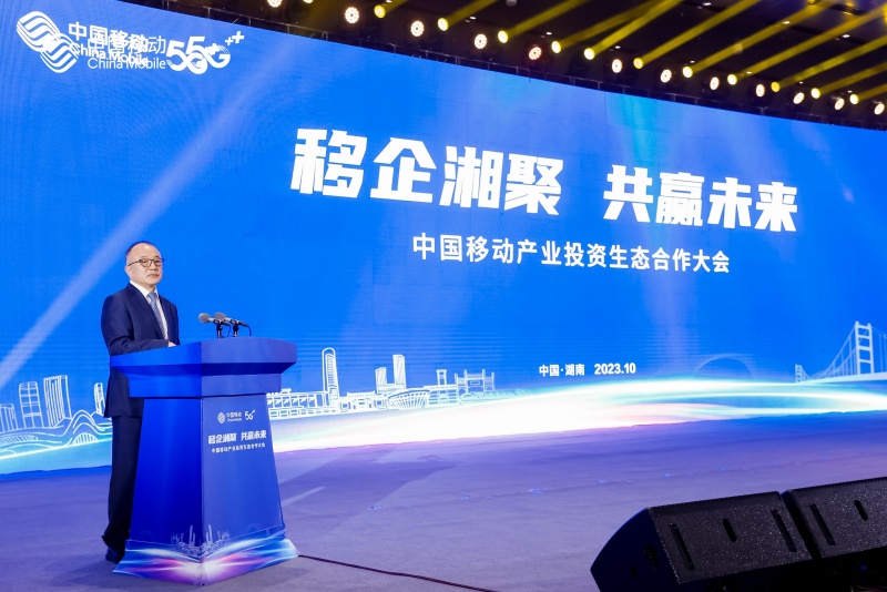 中國移動副總經理高同慶。受訪單位供圖