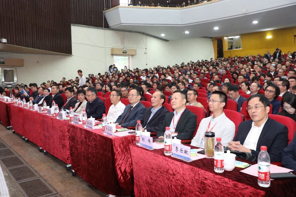 大会现场。单位供图
