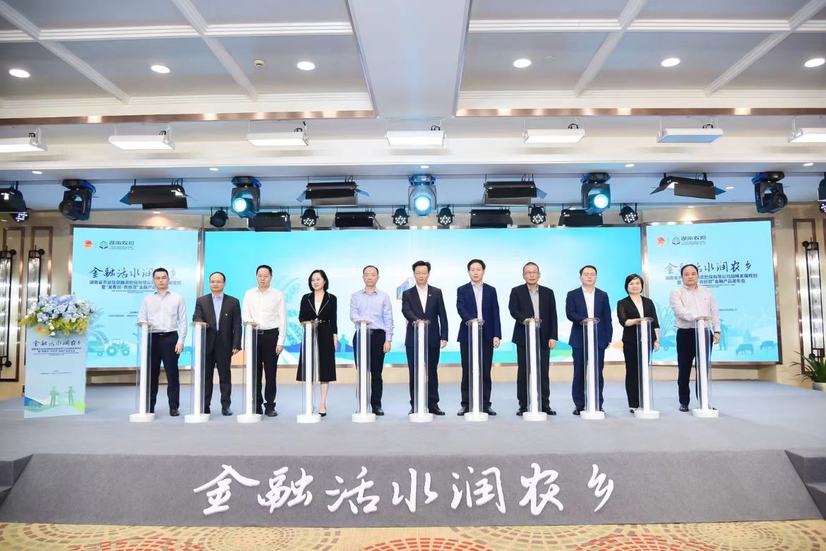 出席发布会的相关负责人合影。单位供图