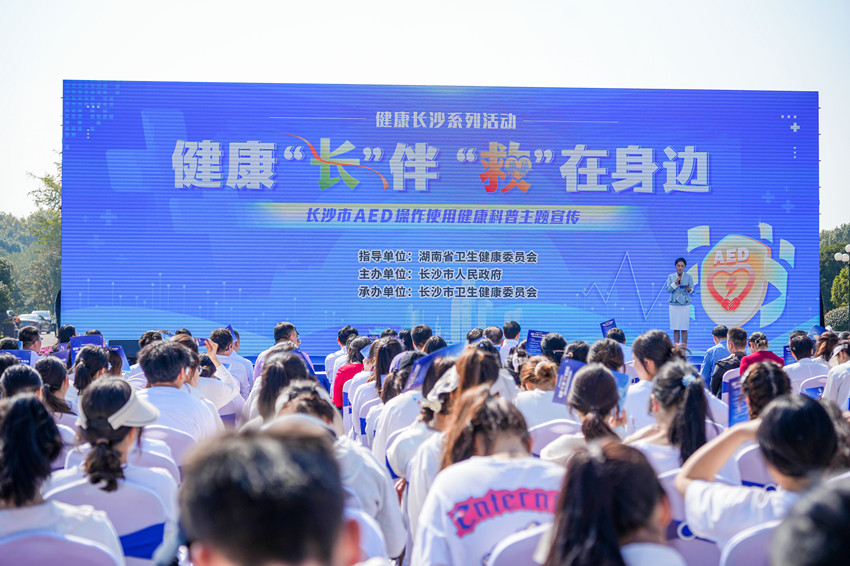 活動現場。主辦方供圖