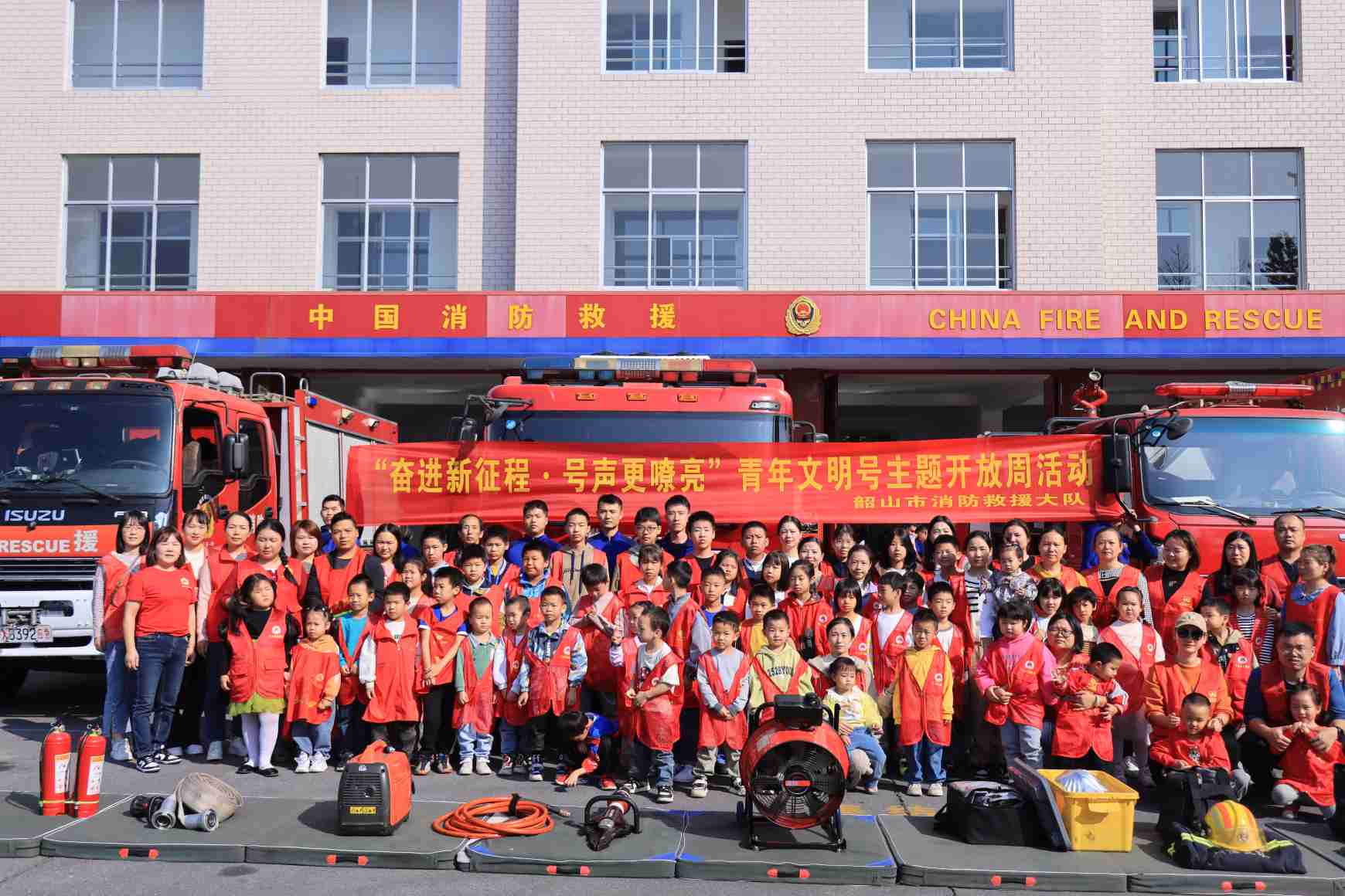 圖為青年文明號主題開放周活動合影（單位供圖）